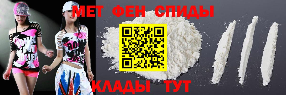 АМФЕТАМИН Premium Камышлов