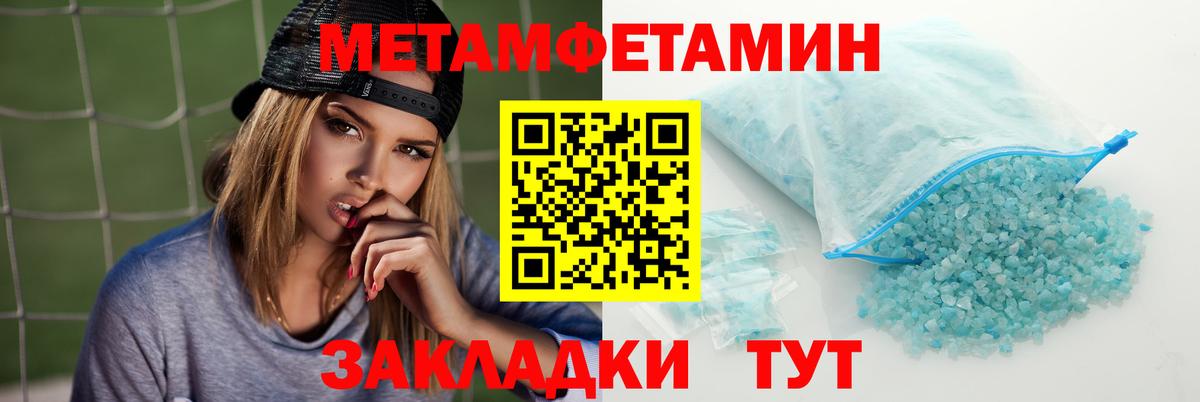 Камышлов  Amphetamine  Вход с VPN  АМФ  АМФЕТАМИН 98% 
