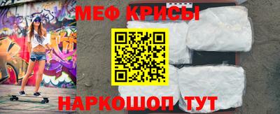 прущая мука Кинель
