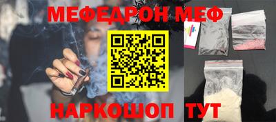 а пвп мука Кингисепп
