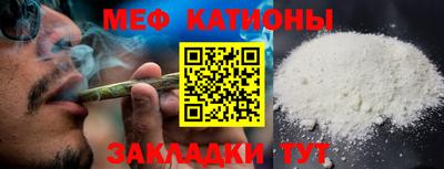 прущая мука Кинель
