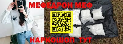 MESCALINE Конаково