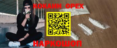 кокс Кимры