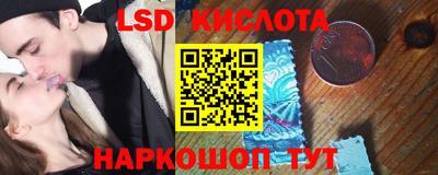 экстази Комсомольск-на-Амуре