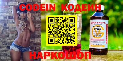 экстази Комсомольск-на-Амуре