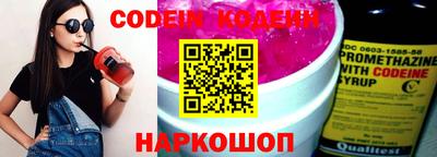 альфа пвп VHQ Коммунар