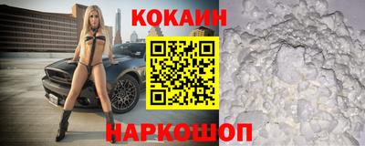 MESCALINE Конаково