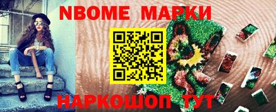 альфа пвп VHQ Коммунар