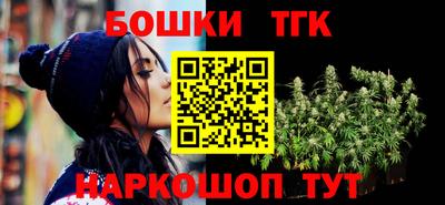 MESCALINE Конаково