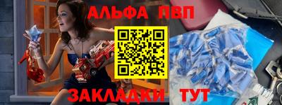 альфа пвп VHQ Коммунар