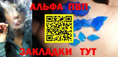 MESCALINE Конаково