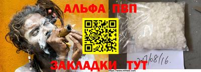 MESCALINE Конаково
