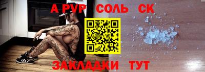 MESCALINE Конаково