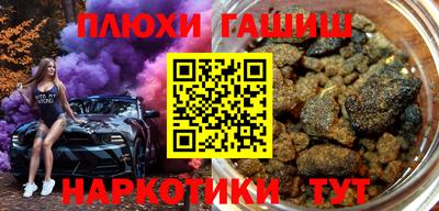 альфа пвп VHQ Коммунар