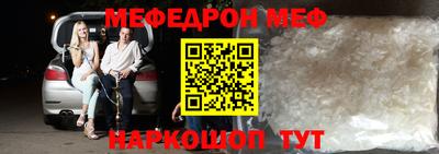 прущая мука Кинель