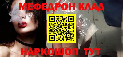 прущая мука Кинель