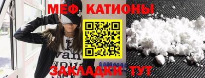 MESCALINE Конаково