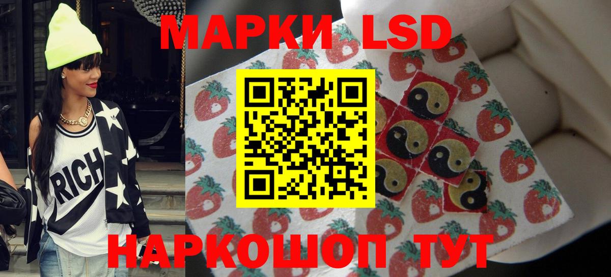ЛСД экстази кислота Камышлов