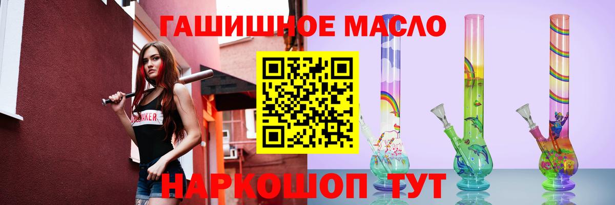 ТГК вейп с тгк Камышлов